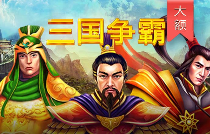 爱游戏网页在线登录入口